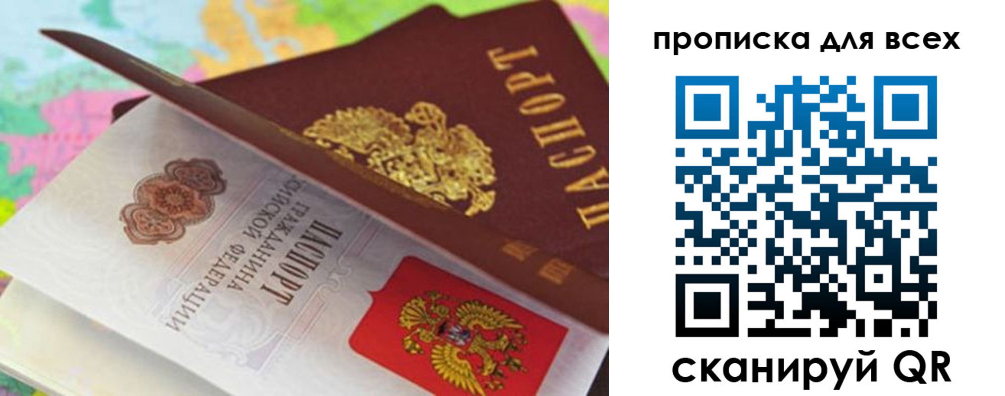 прописка для школы в Невьянске
