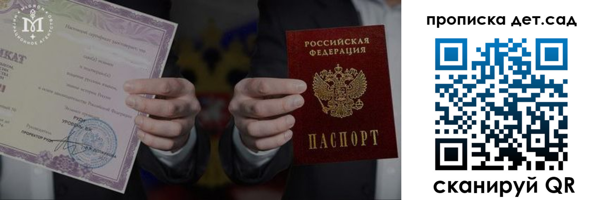 временная регистрация законно в Невьянске