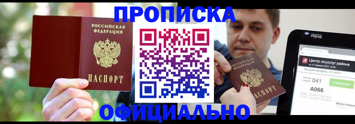 найти адрес прописки в Невьянске