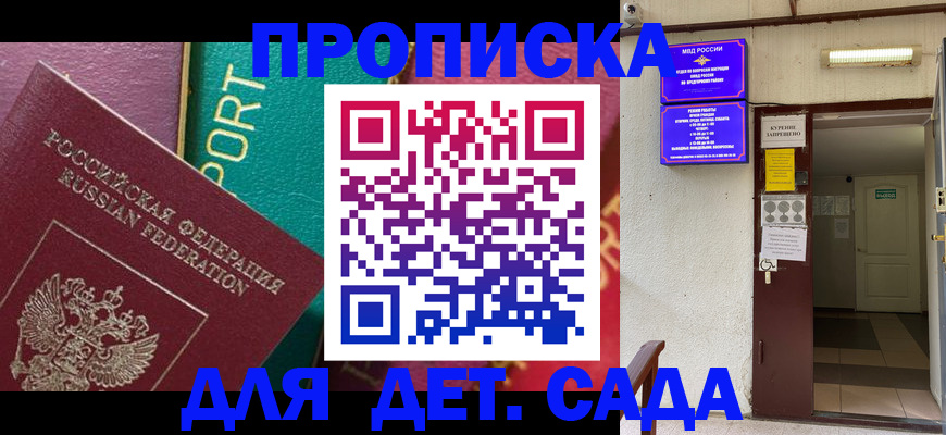 где прописаться в Невьянске