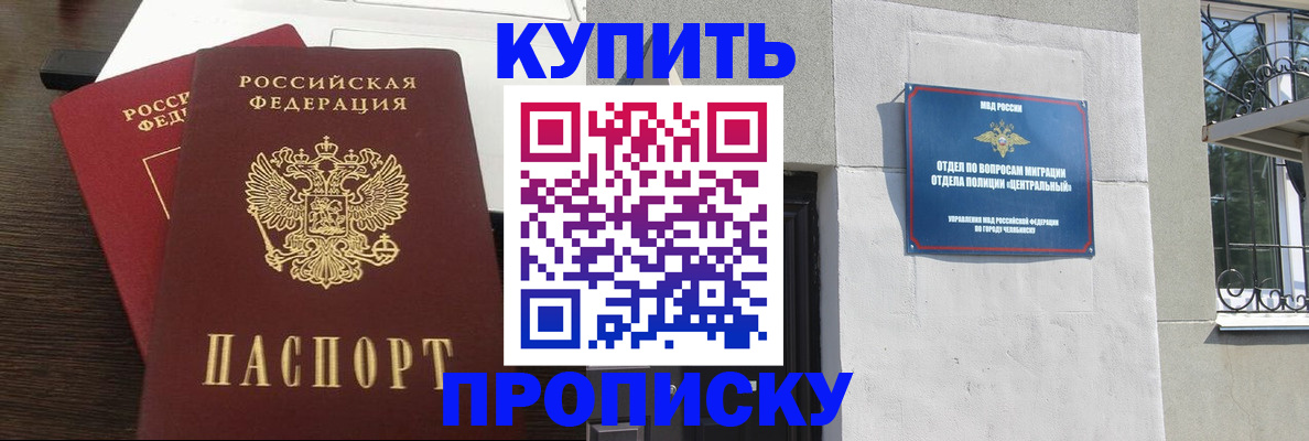 регистрация в Невьянске