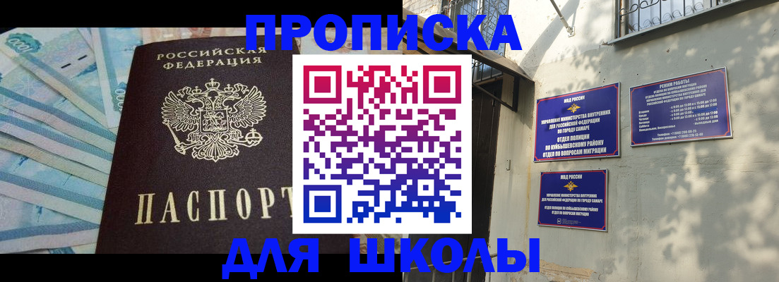 временная регистрация госуслуги в Невьянске